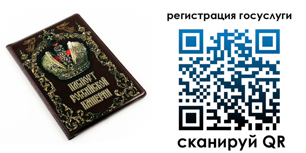 временная регистрация собственник в Феодосии