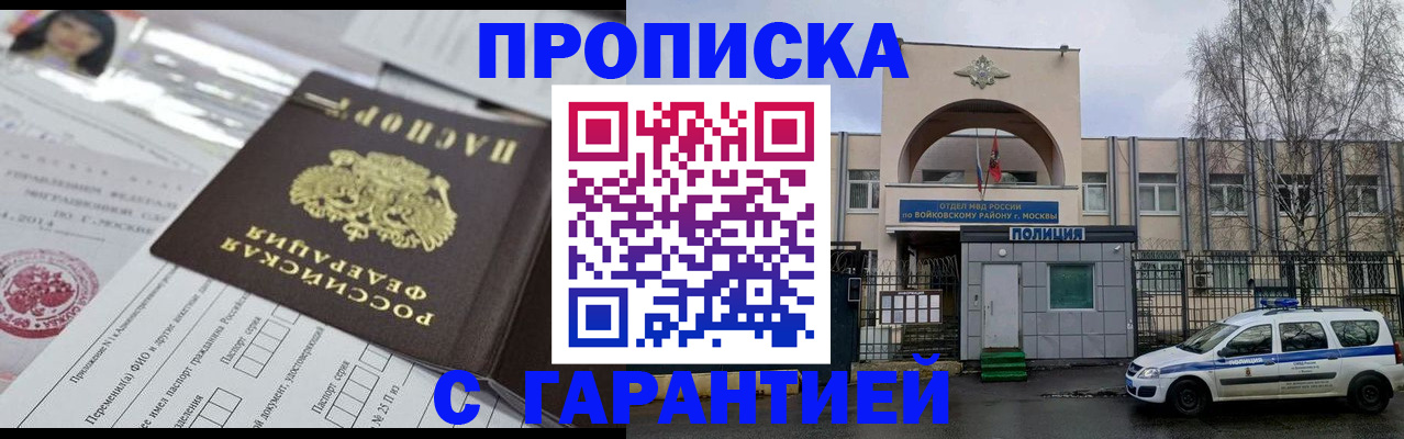 форма 3 в Феодосии