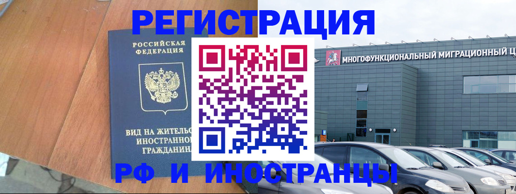 найти адрес прописки в Феодосии