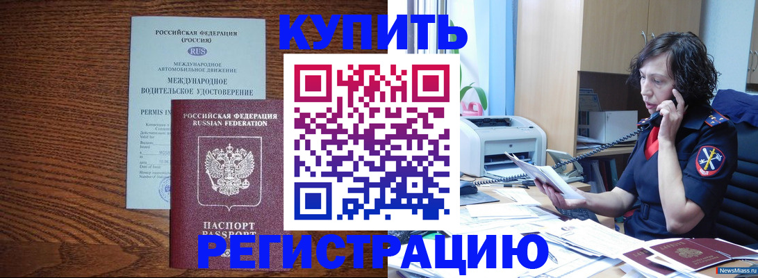 прописка поиск в Феодосии