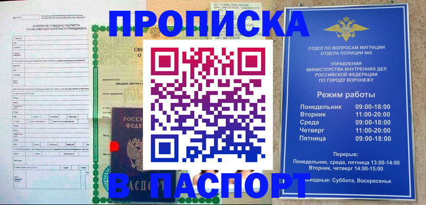 форма 3 в Феодосии