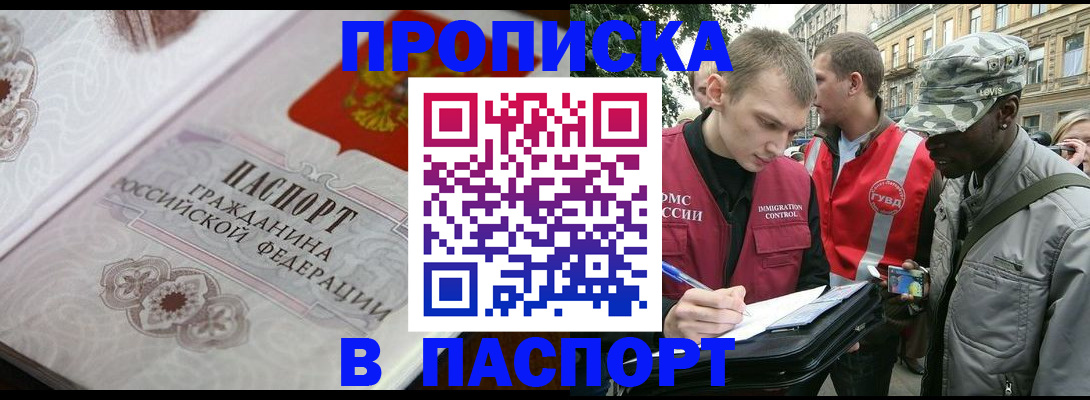 регистрация для дет. сада в Феодосии